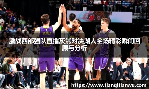 英国威廉希尔willianhill