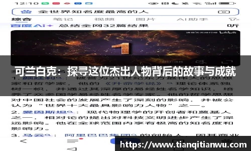 威廉希尔体育官网